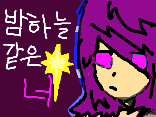 밤하늘 같은 너 : 보라색 머리카락 소녀뒤에 밤하늘이 있다 스케치판 ,sketchpan