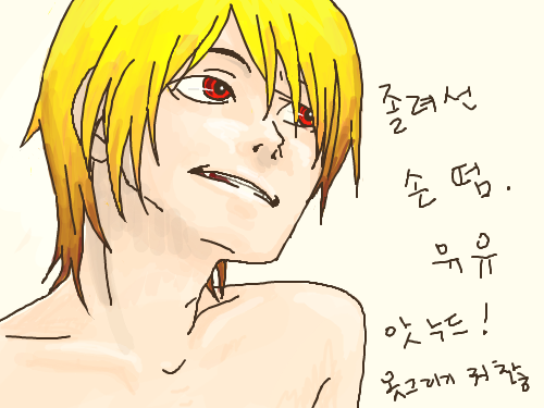 아 누드ㅎ : 졸려죽겠음그리다보니 드라큘라가 된거같은데무튼 옷좀 스케치판 ,sketchpan