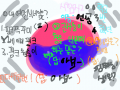 ㅋㅋㅋㅋ : ㅋㅋㅋㅋㅋ 스케치판 ,sketchpan