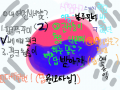 핑쭈님문제지 : 2,4번 뭔가영...그런데 엔곰님은 6월6일이 핑쭈님생일이랰ㅋㅋㅋㅋㅋㅋㅋㅋㅋㅋㅋㅋㅋㅋㅋㅋㅋㅋㅋㅋㅋㅋㅋㅋㅋㅋㅋㅋㅋㅋㅋㅋㅋㅋㅋㅋㅋㅋㅋㅋㅋㅋㅋㅋㅋㅋㅋㅋㅋㅋㅋㅋㅋㅋㅋㅋㅋ**웃곀ㅋㅋㅋㅋㅋㅋㅋㅋㅋㅋㅋ현충일인뎈ㅋㅋㅋ 스케치판 ,sketchpan