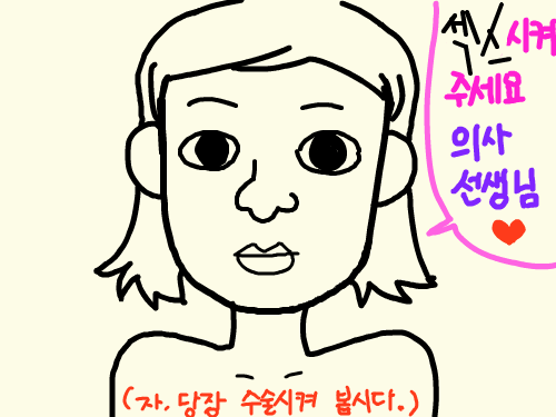 ㅡㅡㅡㅡㅡㅡㅡㅡㅡㅡㅡㅡㅡㅡㅡㅡㅡㅡㅡ : ㅡㅡㅡㅡㅡㅡㅡㅡㅡㅡㅡㅡㅡㅡㅡㅡ 스케치판 ,sketchpan