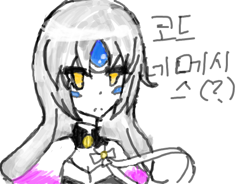 첫작-코드네메시스? : 에.....미흡하지만 돌맹이는 던지지 말아주세요~!ㅠㅜ 스케치판 ,sketchpan