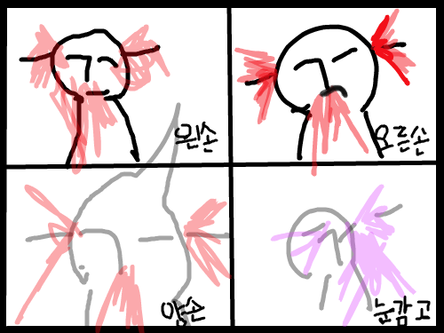 완전엉망 : 끄아아아아아앆!!~~~ 스케치판 ,sketchpan