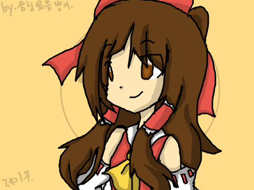 레이무? : 으음?이상한데 스케치판 ,sketchpan