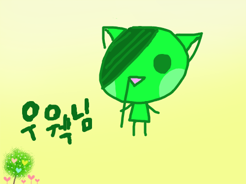 우웩님 : 헤헷,, 우웩님 닉넴을 잘못 썻었네요! 스케치판 ,sketchpan