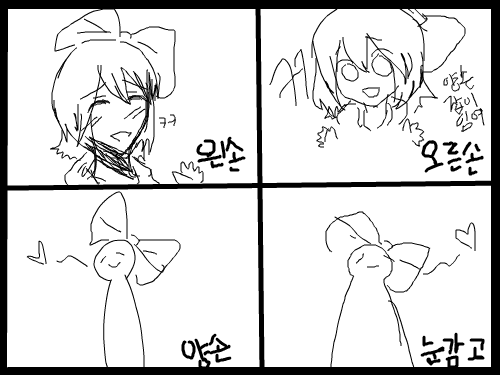 나는야.. : 양손잡이 -_-;; 랄카 자캐에게 미안한마음.. 스케치판 ,sketchpan