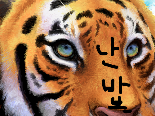 fggggggggggg : ggggggggggggggggggggggg 스케치판 ,sketchpan