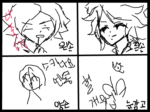 ㅋㅋㅋㅋㅋㅋㅋㅋㅋㅋ나바보같앜ㅋㅋㅋㅋㅋ : 헐ㅋㅋㅋㅋㅋㅋㅋㅋㅋ눈감고대박튤립을지키지못했얽으으으악 스케치판 ,sketchpan