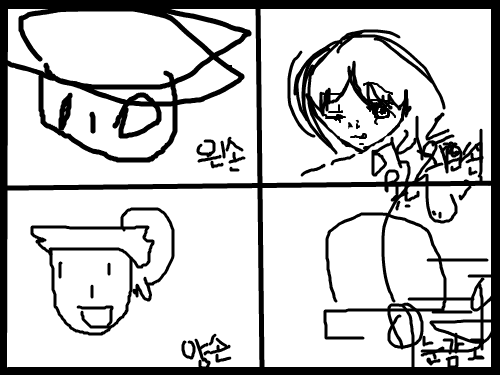 a모야이건ㅋ : ㅋㅋㅋㅋㅋ 스케치판 ,sketchpan