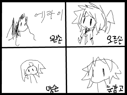 dm..dmd? : dmdmdddd 스케치판 ,sketchpan