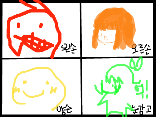 her헐 : ㅋㅋㅋㅋㅋㅋㅋㅋㅋㅋ;; 스케치판 ,sketchpan