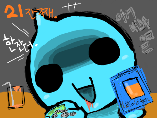 총\\10500원 : 음...심심해 스케치판 ,sketchpan