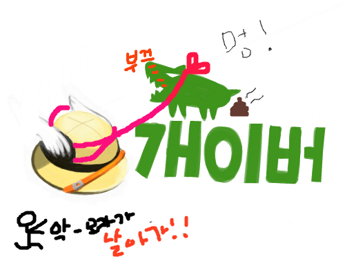 멍! : 멍멍멍멍! 스케치판 ,sketchpan