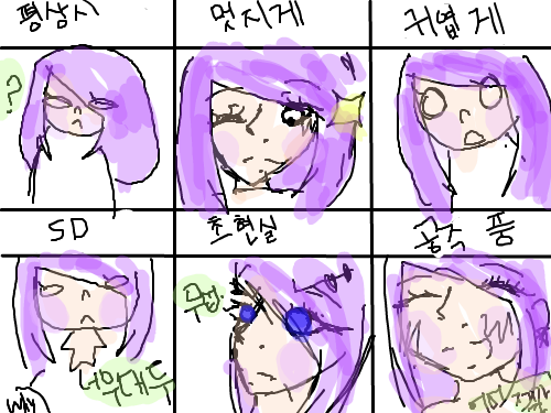 자캐가.. ㅋㅋ : 쿠루 자캐 친구구함 스케치판 ,sketchpan