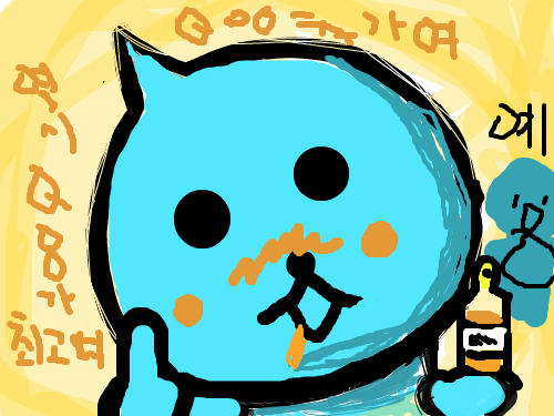 Qoo를 끊지 못하는 절은 쿠우 : ㅎㅎㅎㅎㅎ 스케치판 ,sketchpan