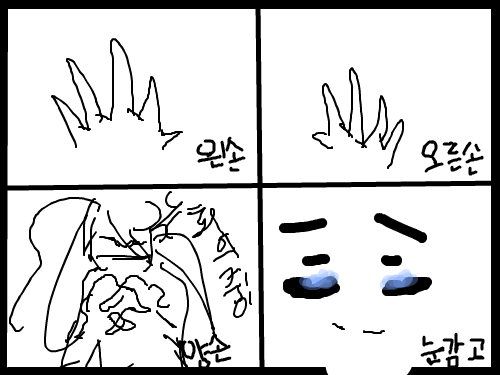 tu : tutut 스케치판 ,sketchpan