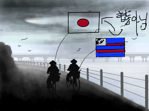 협동아님 : ㅁㅇㄴㅁㅇㅁㅇㅁㅇㅁㅇㅁㅇㅁㄴㅁㄴㅇㅁㄴㅁ 스케치판 ,sketchpan