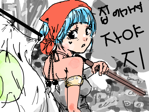 집에가서 자야지 ~? : 집에가서 자야지,,나 못그림 스케치판 ,sketchpan