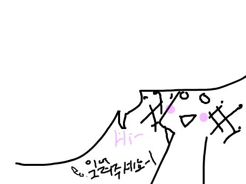 이어그려주세요! : 구름위에 그려주세요! 스케치판 ,sketchpan