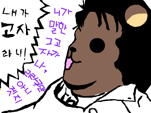 리락쿠마ㅋㅋ : 기,기여벼 스케치판 ,sketchpan