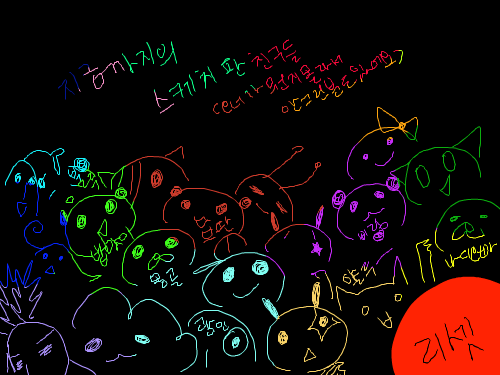 친구들? : 머리감으러 스케치판 ,sketchpan