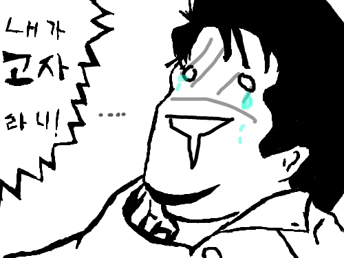 ..........;; : ......ㅇqㅇ...뭐지.. 스케치판 ,sketchpan