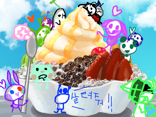 아. : 끼워주시겠소? 스케치판 ,sketchpan
