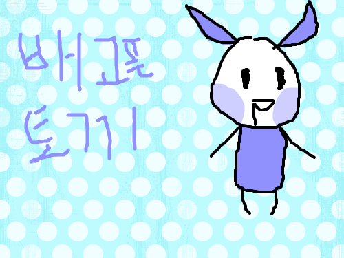 친구5 : ㅋㄹㅋㄹㅋㄹㅋㄹ 스케치판 ,sketchpan