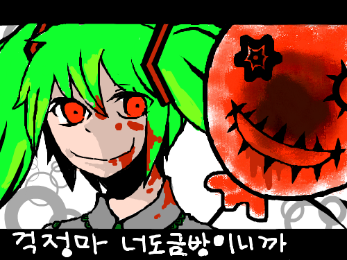 호러(?)물 : 랄까 호러(?)물인건가? 스케치판 ,sketchpan