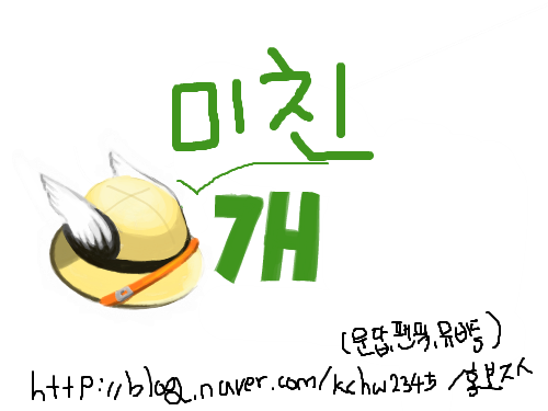 fffffffffff : fffffffffffff 스케치판 ,sketchpan
