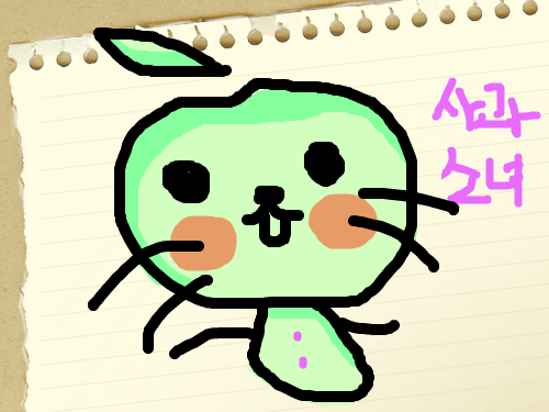 사과소녀캐릭 : 사과소녀저작권 스케치판 ,sketchpan