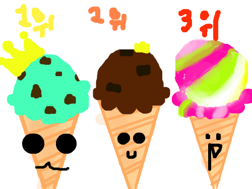 아이스크림~ : 1위 민트초콜릿~ 2위 초콜렛 3위  레인보우(같지않죠;;) 스케치판 ,sketchpan