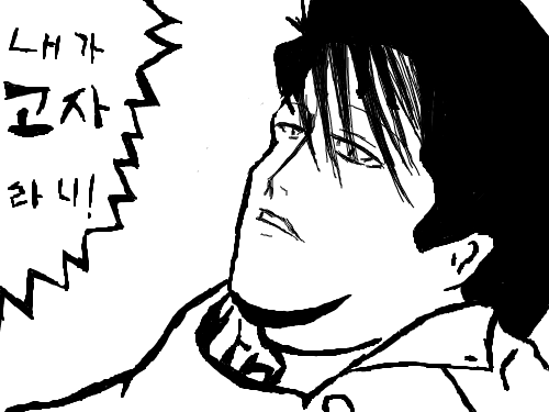 segse : segsege 스케치판 ,sketchpan