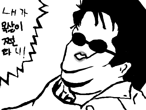 ffㅌㅌ : fffffffㅋㅋㅋ 스케치판 ,sketchpan