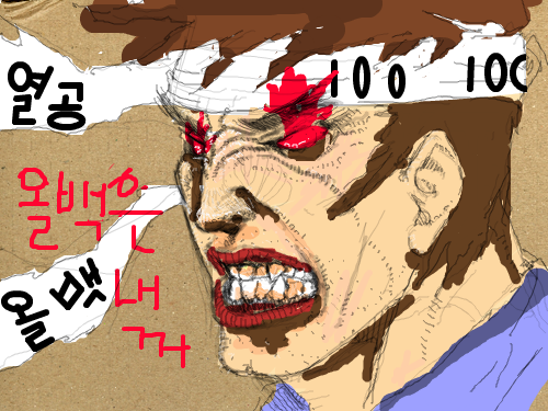 올백은내꺼 : 올백은내꺼야건들지마 으흐흐 스케치판 ,sketchpan