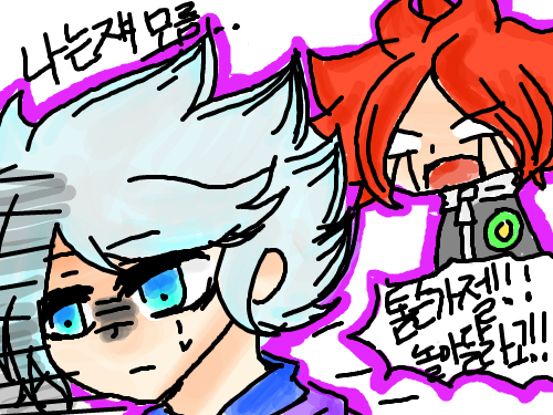 번가젤 ㅅㅅ : 놀아달란말 안들리냐!!이 톰슨가젤 놈아!!  　　 난..쟤모른다... 젯다이모른다...튤립자식아 아는척하지마.. 스케치판 ,sketchpan