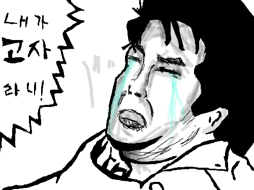 곷아라니 : ㅋㅋㅋㅋㅋ 스케치판 ,sketchpan