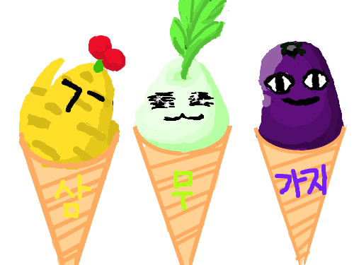 무서운 아이스크림 : 인삼맛, 무맛, 가지맛 스케치판 ,sketchpan