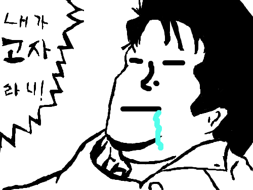 표정을 그렸습니다 : ㅋㅋㅋㅋㅋㅋ 스케치판 ,sketchpan