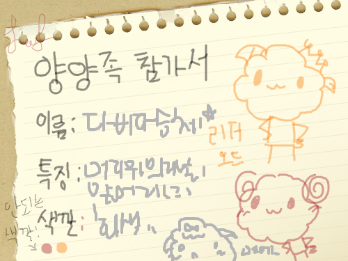 만들어두 되요? : 회색에다가 머리위의 리본과 앞머리이..수락해주세요'ㅅ'; 스케치판 ,sketchpan