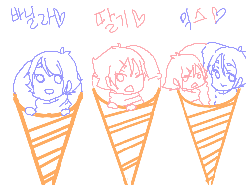 바닐라,, : 바닐라 바닐라 스케치판 ,sketchpan