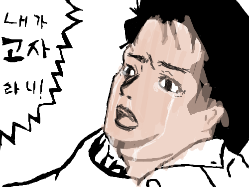 낵아 고자라닛 : 고자.. 스케치판 ,sketchpan