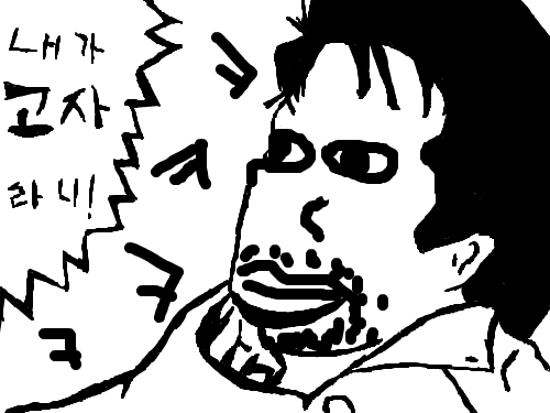 심심해서그린그림 : 심심해서그려봤어용~~ 스케치판 ,sketchpan