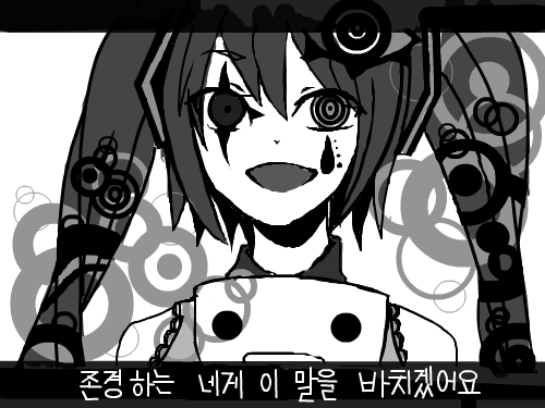 잌........ : 설명따윈. 스케치판 ,sketchpan