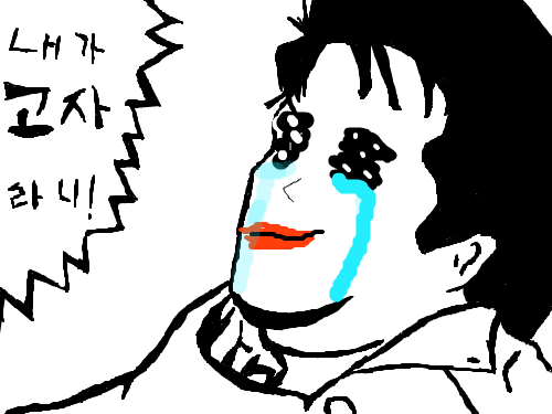 이어그리기 : 갸야갸갸야갸 스케치판 ,sketchpan