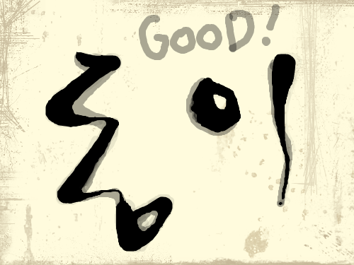 동이?동이?동이?동이?동이?동이?동이? : 동이?동이?동이?동이?동이?동이?동이? 스케치판 ,sketchpan