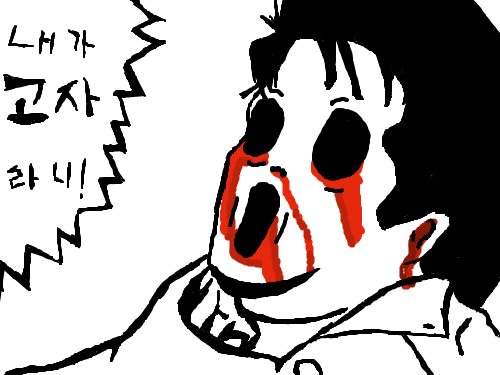 고자의표정붙이기~ : 고자의표정붙이기~ 스케치판 ,sketchpan