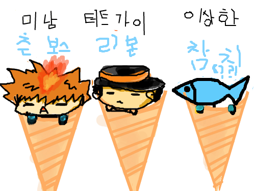 제꺼 수정할게요 : 제 부캐 아이디에요 스케치판 ,sketchpan