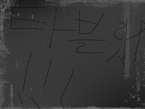 가지고싶... : 타블랫 진짜장만을 포기해야하나... 스케치판 ,sketchpan
