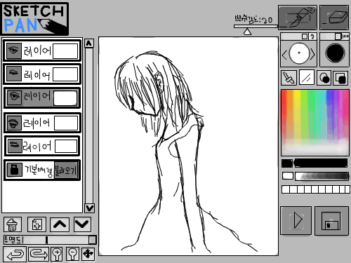 아 진짜 어찌 이리 귀찮을수가 ㅡㅡ : 나는 아무래도 종이에 닿는 그 심의 느낌이 그리운 가봐요.. 스케치판 ,sketchpan